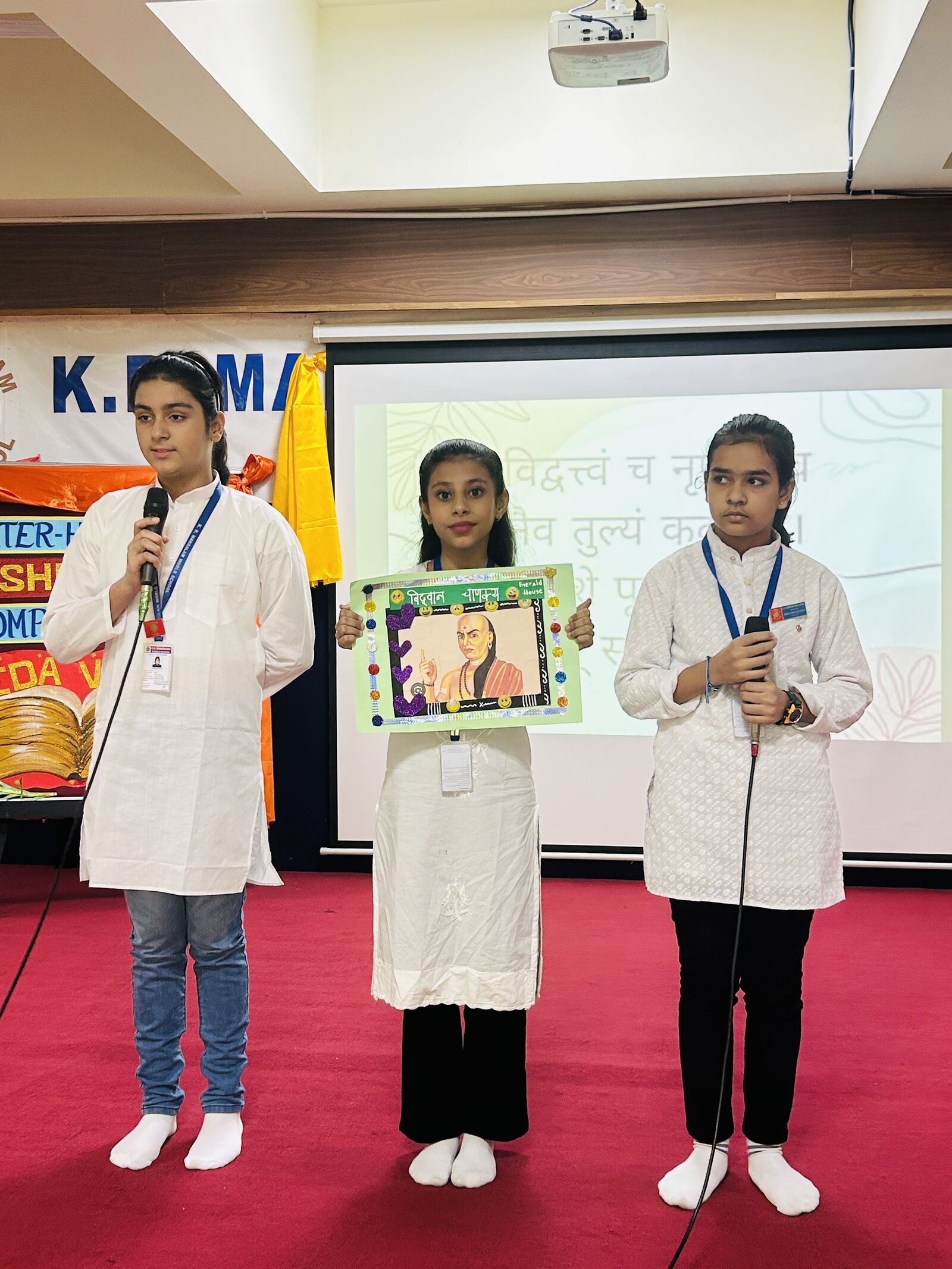 Skill Presentation Day